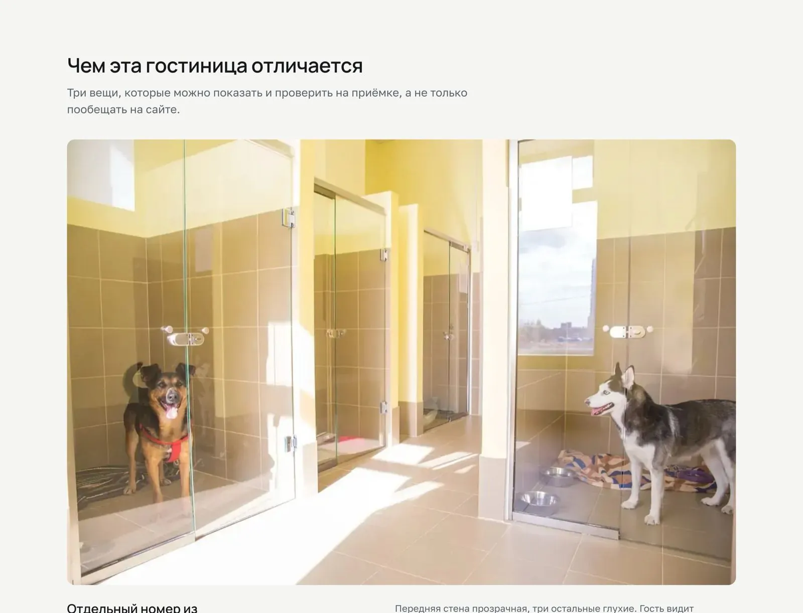 Чем гостиница отличается: то, что можно проверить на приёмке